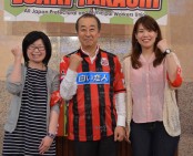 【青年部】『えさき・徳永』を国政に送り出す!自治労の意地見せよう!=えさきたかし総決起集会in北海道