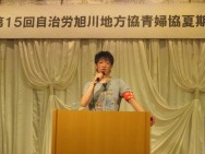 【青年部】旭川地方協夏期交流集会を開催しました!