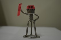 【自治研】室蘭で「ガンバローボルタくん」が待ってます!
