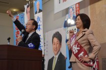 国民生活が主役の政治を取り戻す!=徳永エリ出陣総決起集会