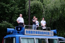 【2016人事院勧告】『7.26人勧期中央行動』に3,000人結集!勧告は8月上旬を予定!