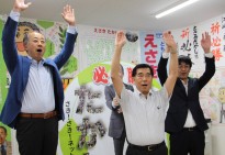 【お知らせ】『えさきたかし』見事、再選!自治労の議席を死守!=北海道は民進党が2議席確保し勝利!