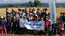 【総合政策局】アジア・アフリカ支援米に関わる「収穫祭」の取り組み