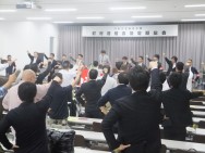 【町村連】各単組で「2016賃金確定闘争」を取り組もう!=2017年度道本部町村連絡会議定期総会