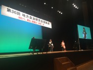 【自治研】札幌市職連が優秀企画賞(宮城自治研チャレンジサポート)