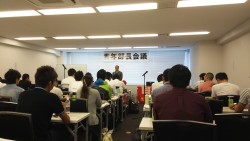 【青年部】本部青年部第1回青年部長会議を開催!