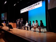 北海道から3人が受賞=全国自治研集会