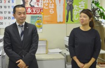 【四方山@道本部】森田・公共サービス政策部長、高山・書記が着任しました