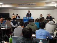 【青年部】連合青年委員会第24回総会が開催されました