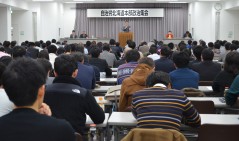 【政治部】組織内や協力議員の存在は必要不可欠=自治労北海道本部2017年度政治集会