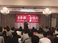 【青年部】青年部春闘討論集会がスタートしました!=上川地方本部青年女性春闘討論集会