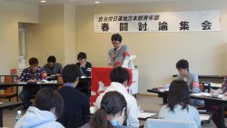 【青年部】自分から声を上げて伝える勇気をもとう=日高地本青年部春闘討論集会