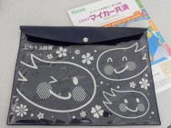 【全労済自治労共済】『マイカー共済』見積りキャンペーン実施中!(4月末まで)