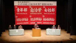 上川地本「2017春闘総決起集会」を開催=2月24日/旭川市
