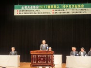 【賃金労働部】公務員連絡会2017春季生活闘争3.16中央行動