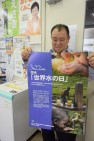 安全な水へのアクセスは人権である=毎年3月22日は、国連「世界水の日」