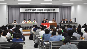 20130914-15青年部定期総会-1-0051