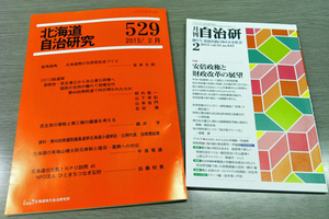 20130228jichiken-22702.jpg