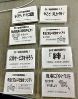 20130311niseko-2.jpg
