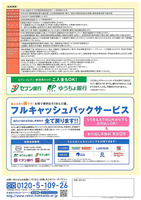 20130409jyutaku-2.jpg