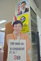 20130718ato3ka5046.jpg